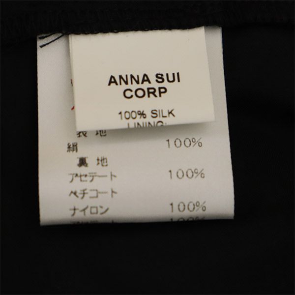 未使用 アナスイ 花柄 シルク100％ キャミワンピース 2 ブラック ANNA SUI レディース   【230701】 メール便可