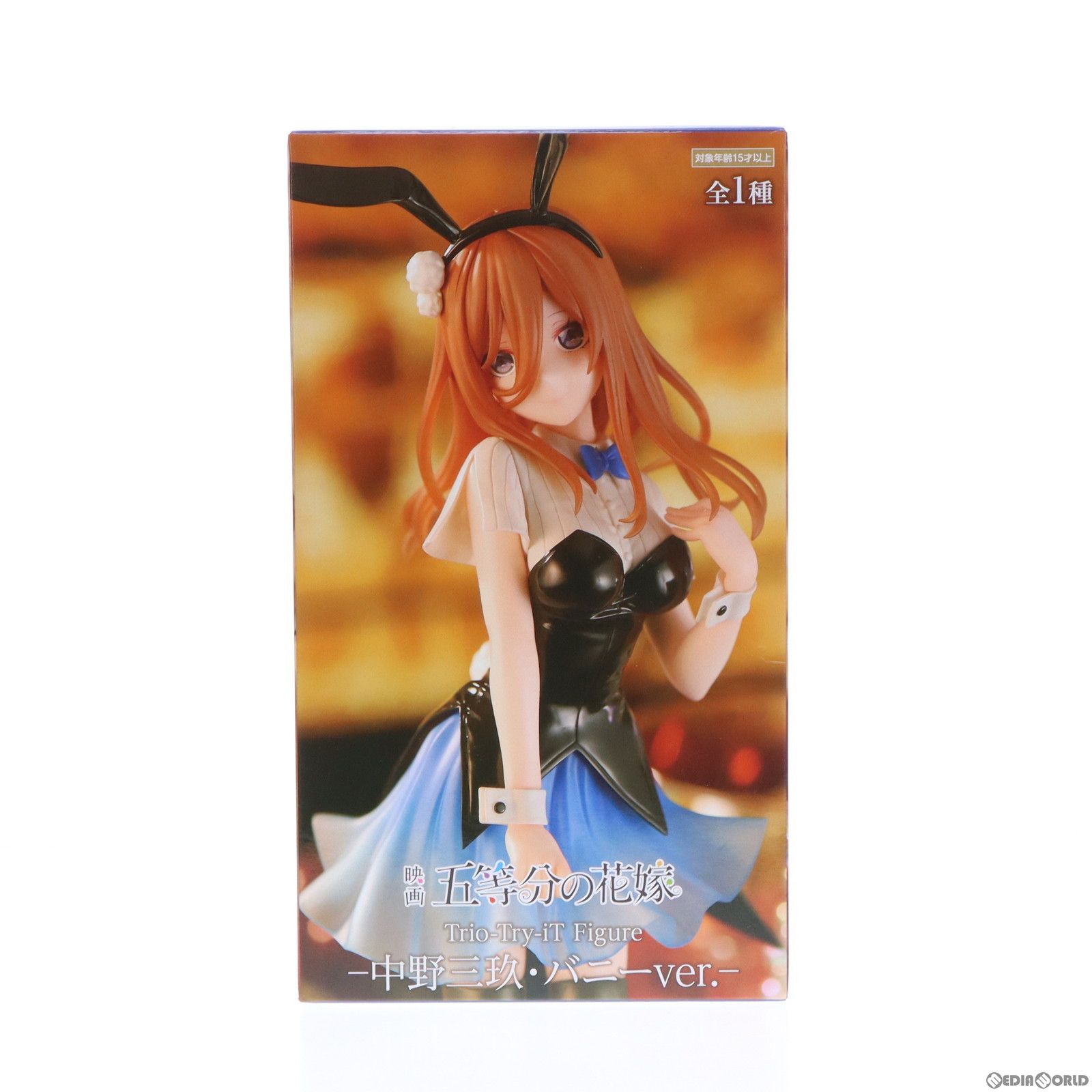 【未開封】五等分の花嫁　プライズ 　Trio－Try－iT Figure Amazon.co.jp: 映画 五等分の花嫁 Trio-Try-iT Figure 中野五月