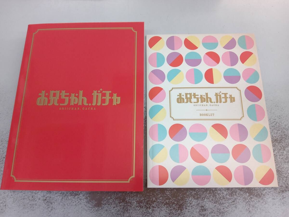 お兄ちゃん,ガチャ Blu-ray BOX 豪華版〈初回限定生産・5枚組〉 Amazon.co.jp: お兄ちゃん,ガチャ Blu-ray BOX 豪華版〈初回限定