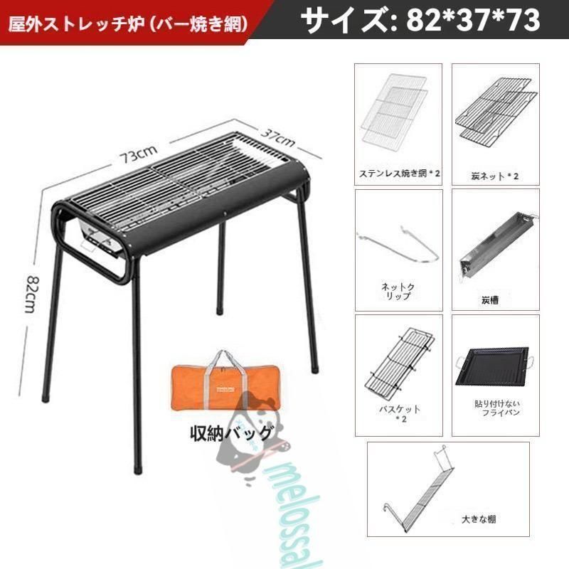 焼肉 アウトドア