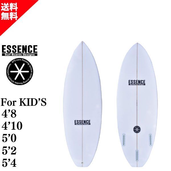 essenceミッドレングスサーフボード6.10 （ESSENCE FISH FIVE