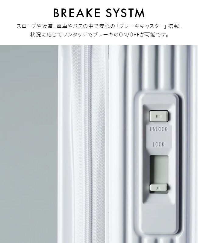 INV550DOR キャリーケース