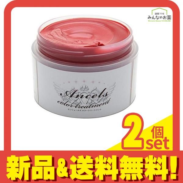 エンシェールズ カラーバター  200g (リアルレッド) 2個セット まとめ売り