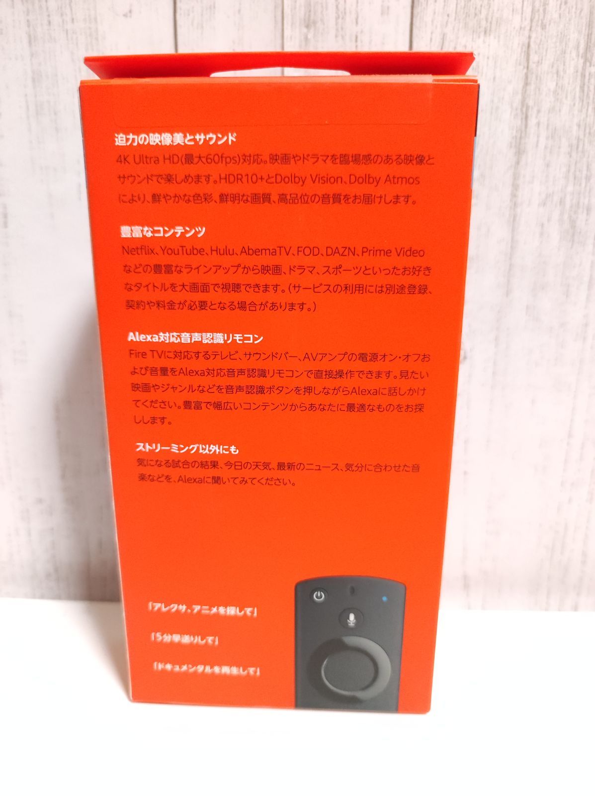 新品 Fire TV Stick 4k ファイヤースティック Amazon - ちゃまめのお