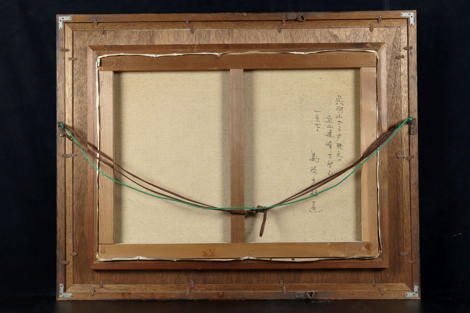 島崎力松作「呉羽山より夕映えの立山連峯を望む」 肉筆油彩20号 山 楾