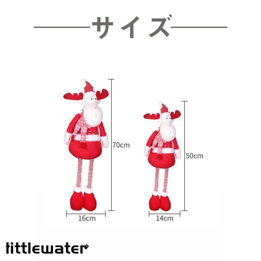 2点 クリスマス 飾り サンタクロース サンタ 置物 クリスマスオブジェ 北欧 玄関 室内 おしゃれ アンティーク おもちゃ
