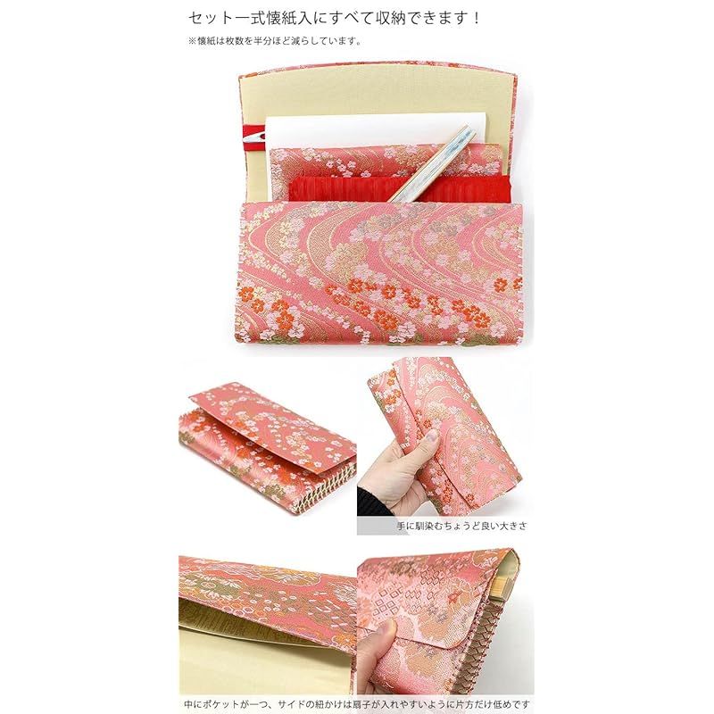 1428-1 茶道具 裏千家 女性 入門 6点 セット 3点揃い柄 ほんぢ園