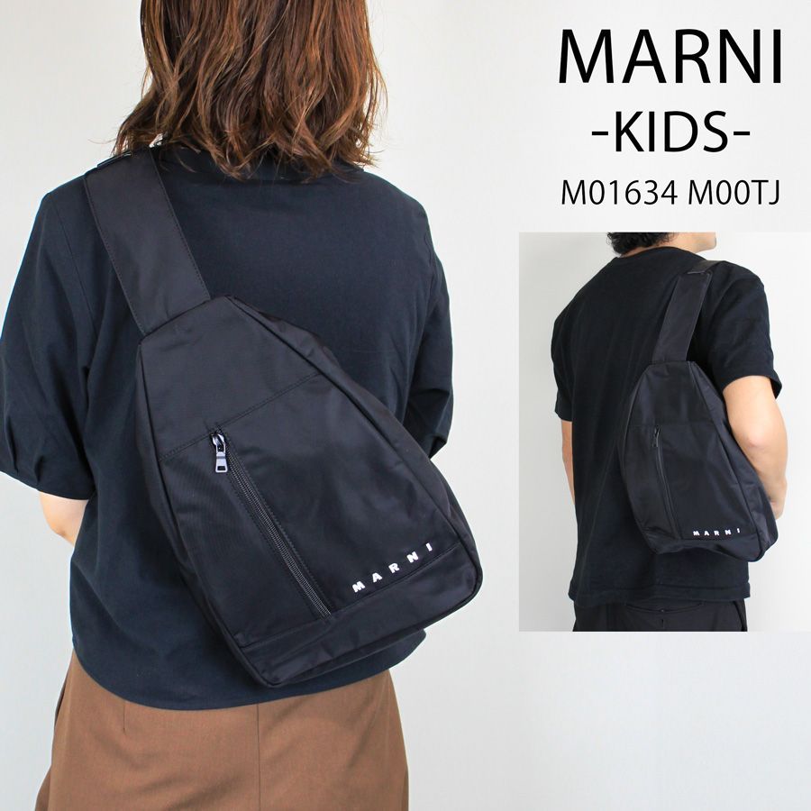 商品 MARNI マルニ M01634 M00TJ ボディバッグ キッズライン MARNI KIDS