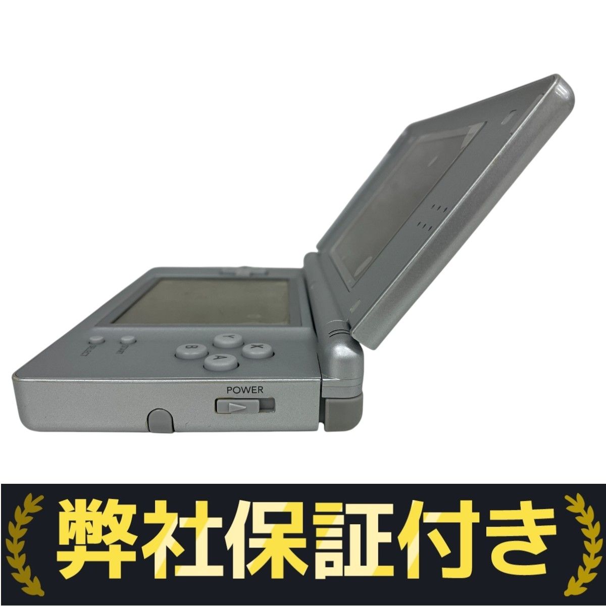 【中古】ニンテンドー DS Lite ゲオ公式通販サイト/ゲオオンラインストア【中古・箱説あり