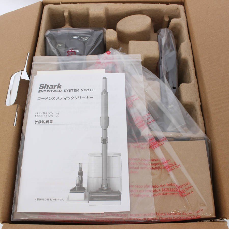 新品】Shark EVOPOWER SYSTEM NEO II + LC551JBK グレープ