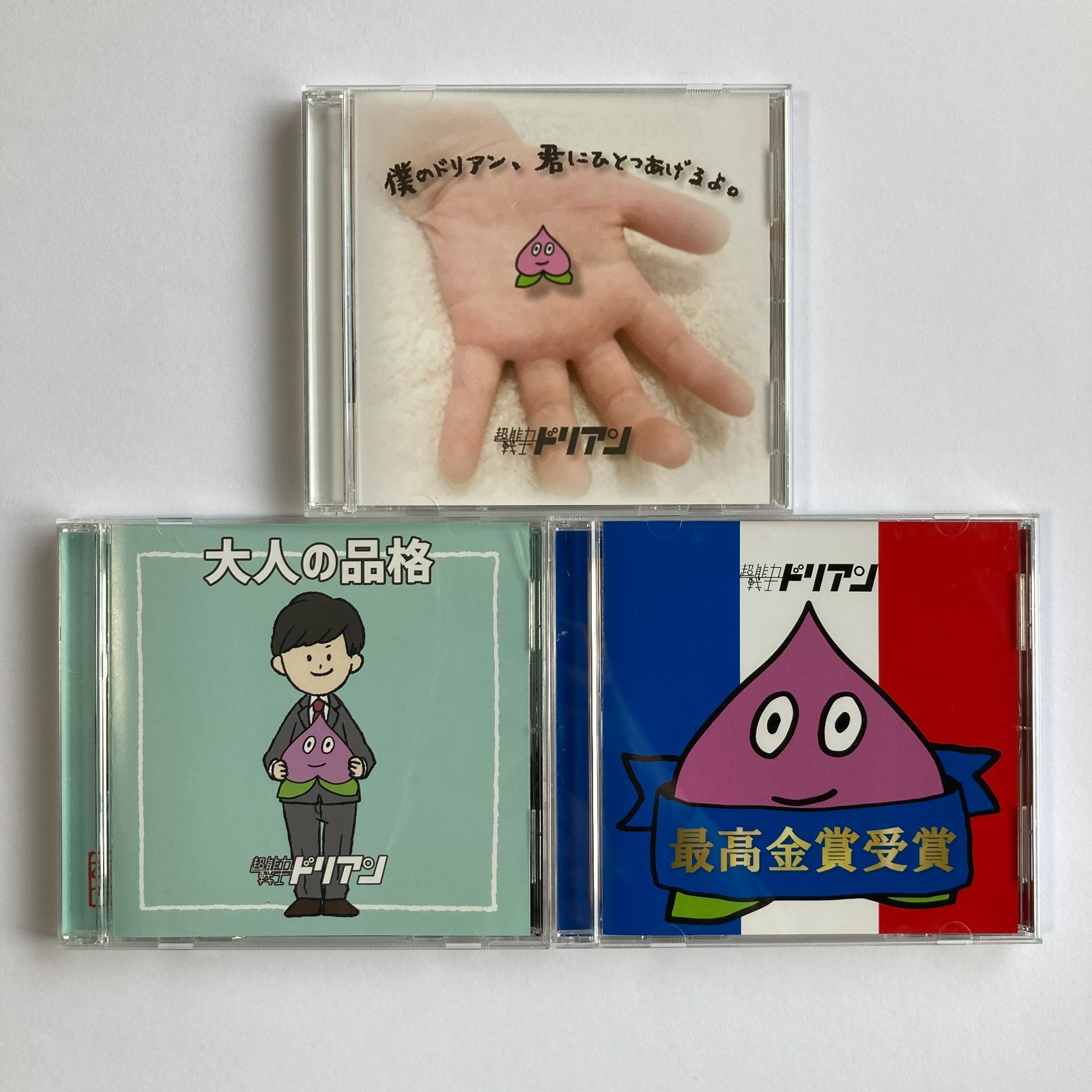 でおすすめアイテム。 超能力戦士ドリアンCD4枚セット 邦楽