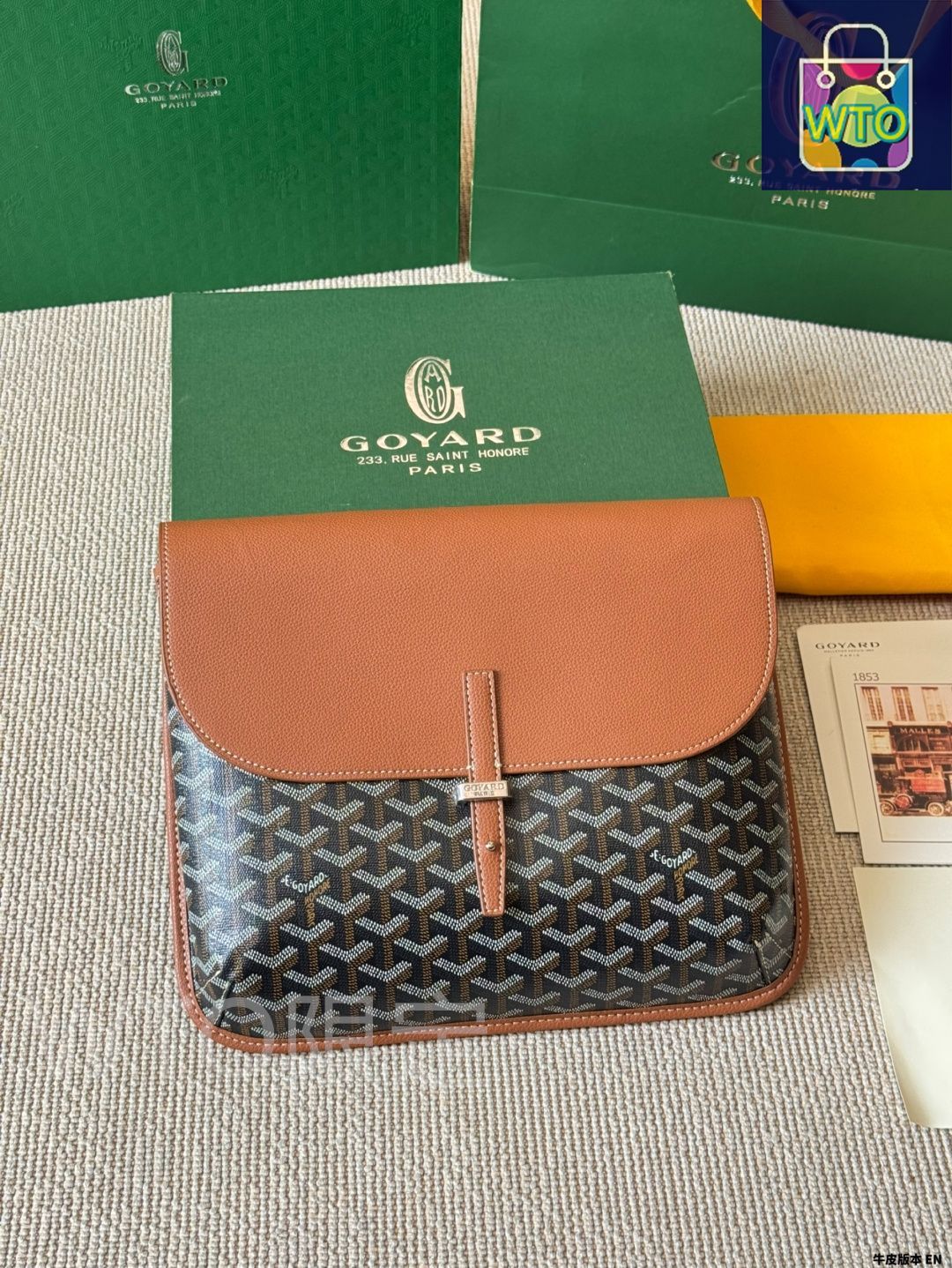 20日まで　ゴヤール　ポーチ 今日特価】Goyard ゴヤール クルシエール郵便袋新作シリーズ 肩