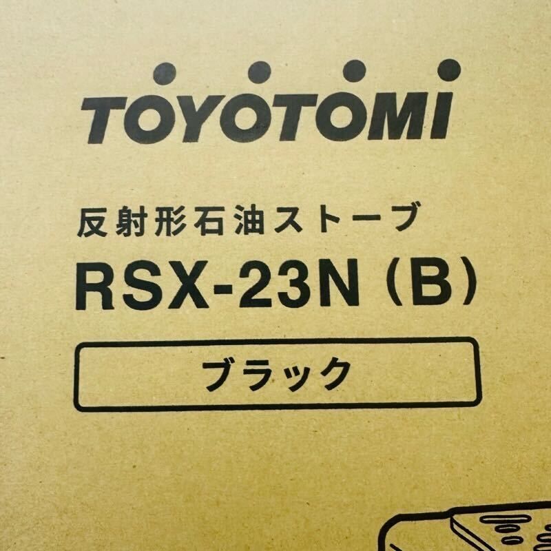 トヨトミ