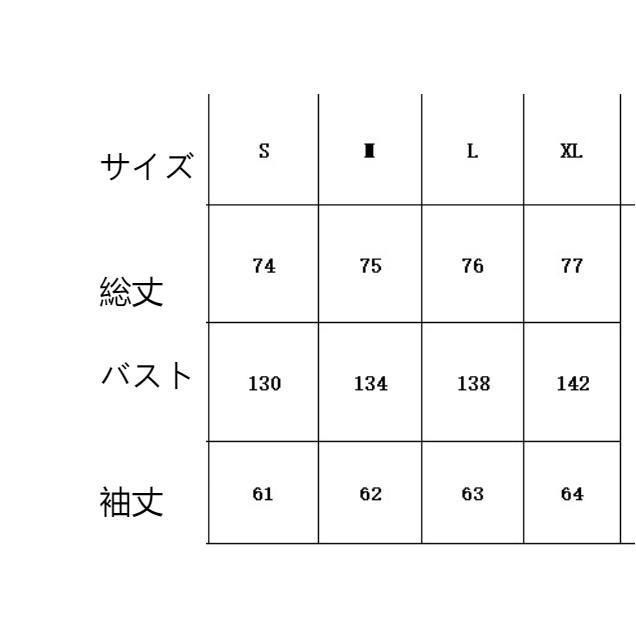 ショートダウンコート