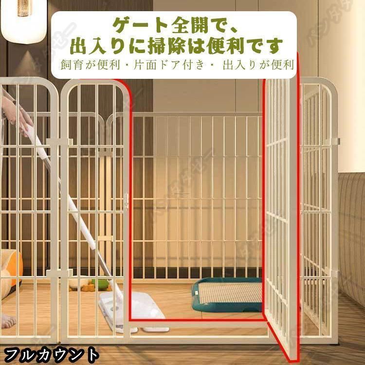 小中型犬用