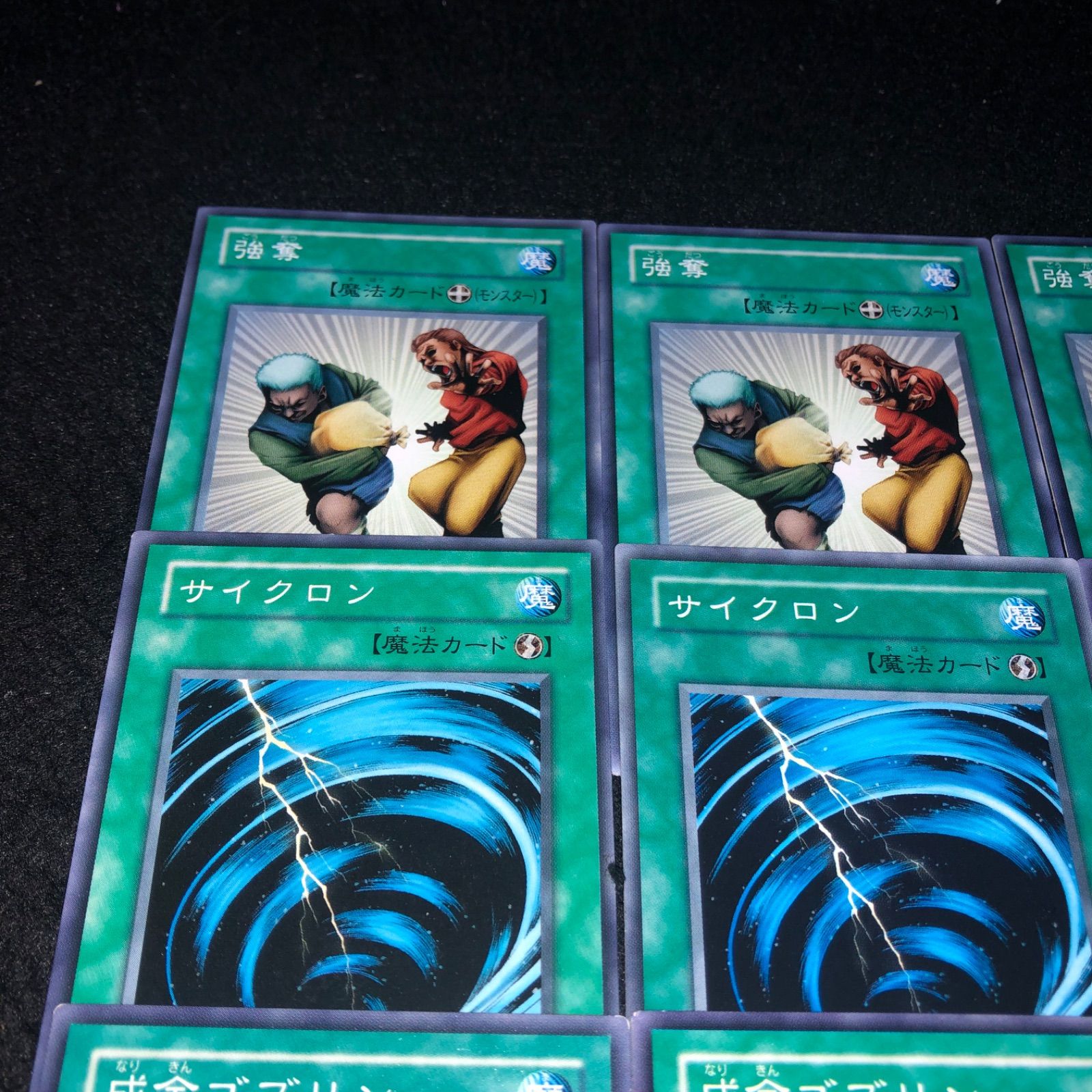 【遊戯王】成金ゴブリン　3枚組 シークレット(番号違い) Amazon.co.jp: 遊戯王カード 成金ゴブリン(ノーマル) SELECTION