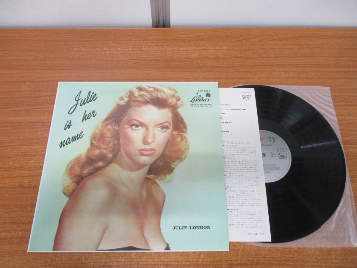 △01)【同梱不可】Julie London/Julie Is Her Name/ジュリーロンドン/彼女の名はジュリー/LPレコード/国内盤/ジャズ/LRP  3006/LBJ-70219/C - メルカリ