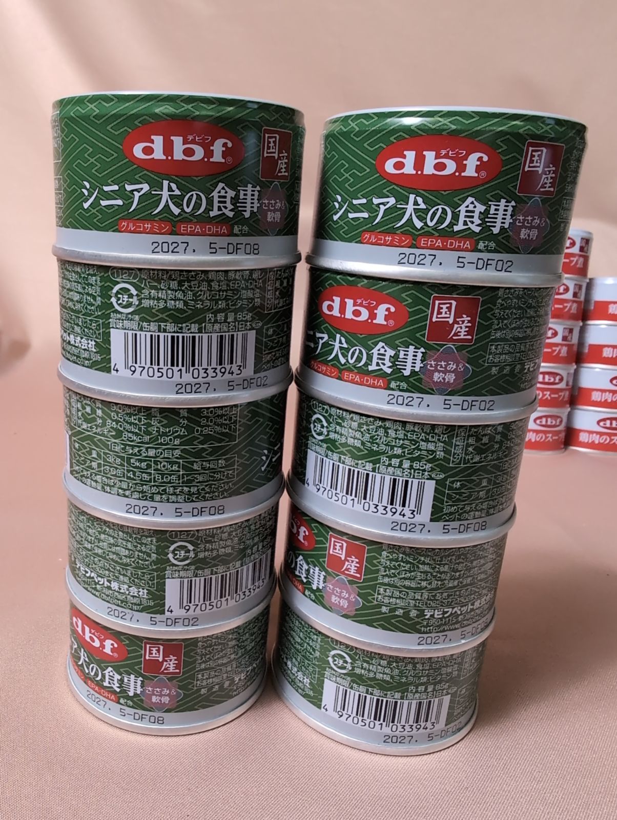 △デビフペット 61個 大量 シニア犬の食事 犬用 ウェットフード 缶詰 d.b,