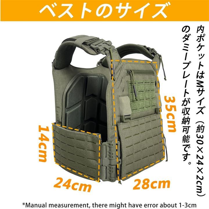 TWINFALCONS タクティカルベスト マイクロチェストリグ セット 軽量