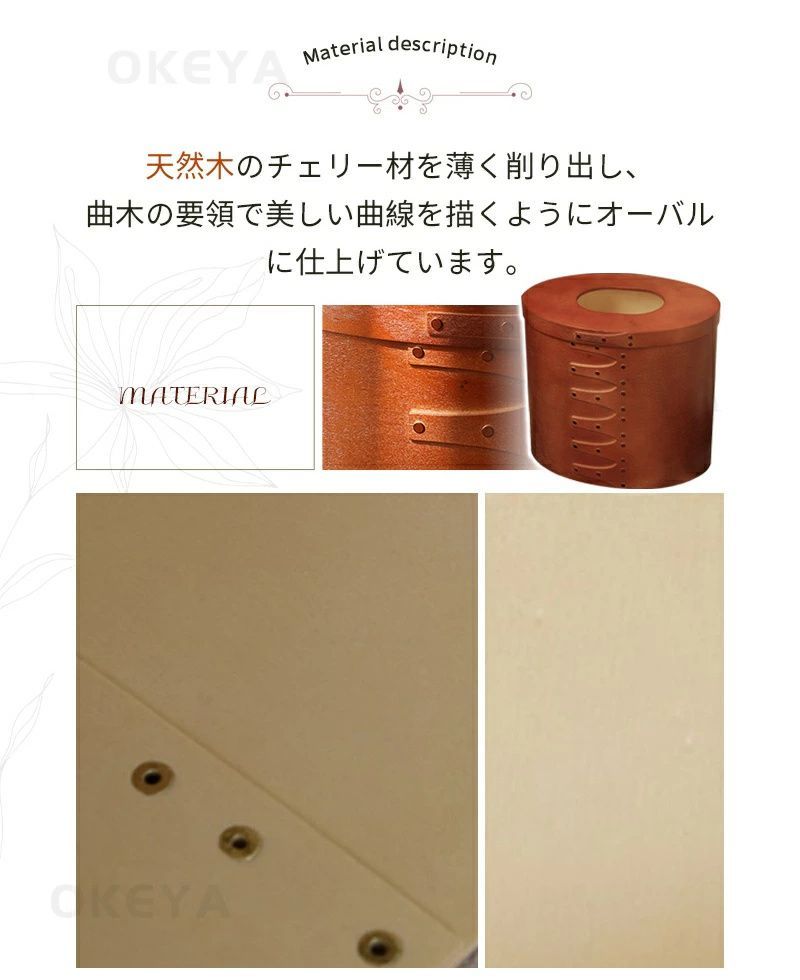 天然木 シェーカーボックス