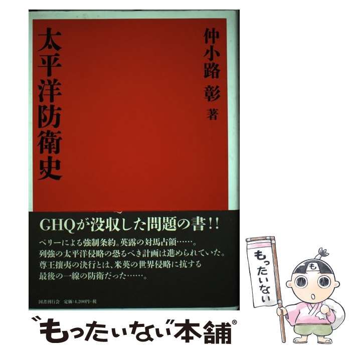 5冊セット】ハイエク全集 自由の条件、経済学論集、政治学論集、社会