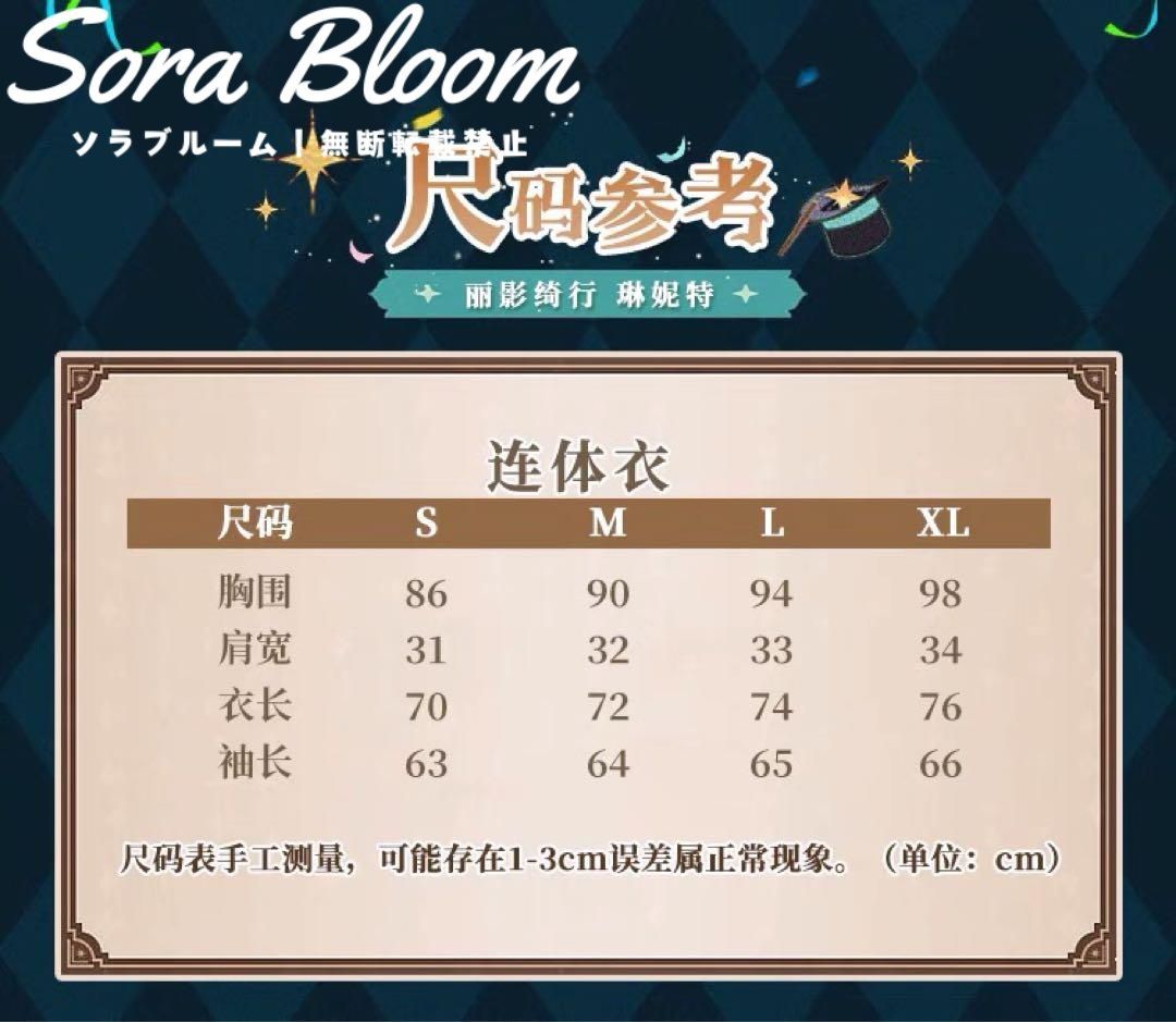 ウィッグ 靴