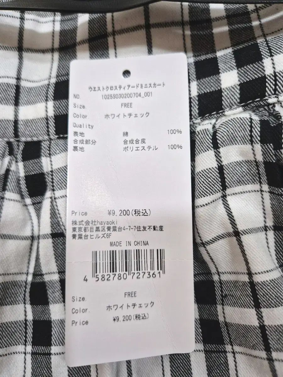 量産型
