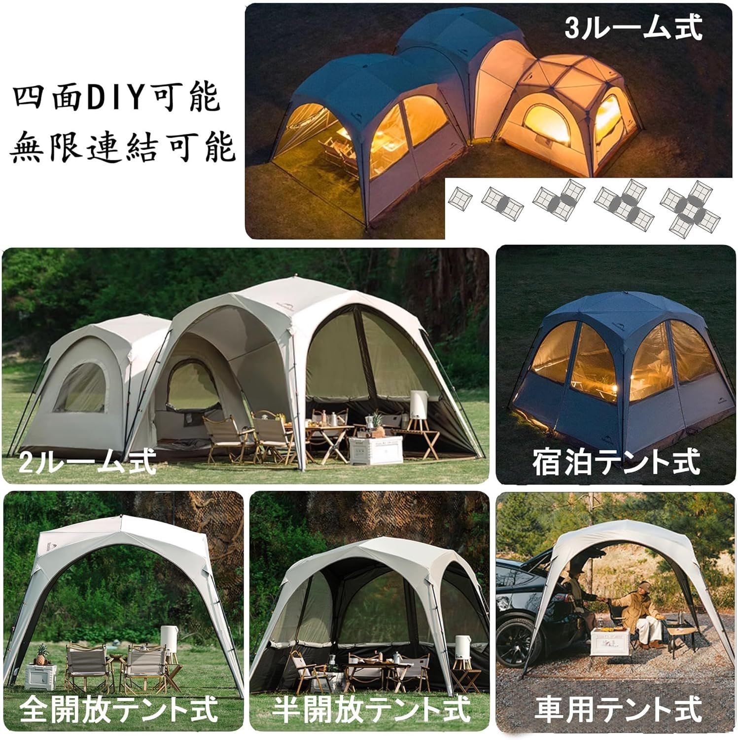 キャンプタープ 長5.5mX幅5.4m/★8-12人用/有効遮光面積20㎡以上 キャンプタープ 長5.5mX幅5.4m/8-12人用/有効遮光面積20m2以上