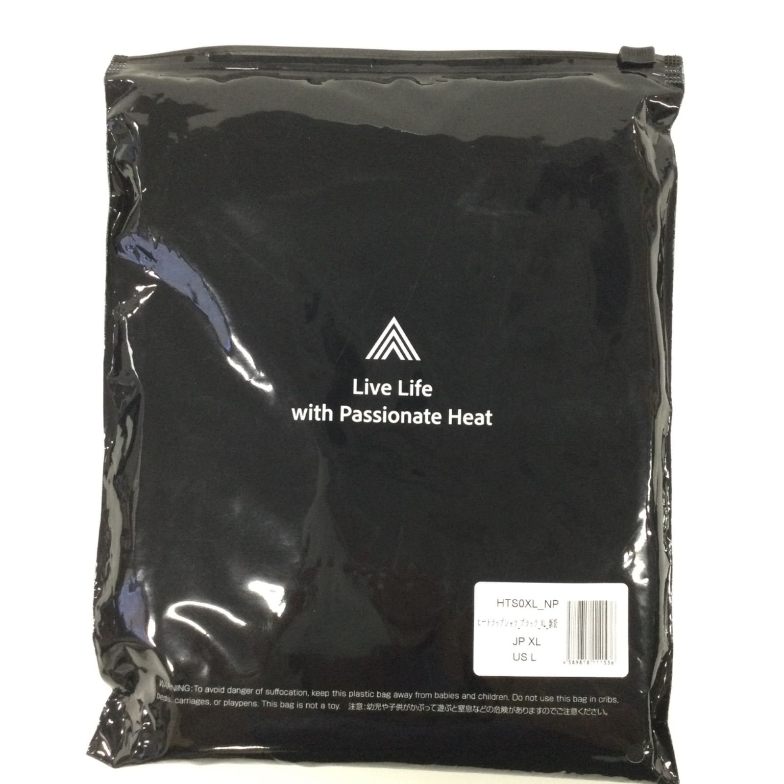 XLサイズ2枚セット】ヒートラップ発汗ダイエットTシャツ