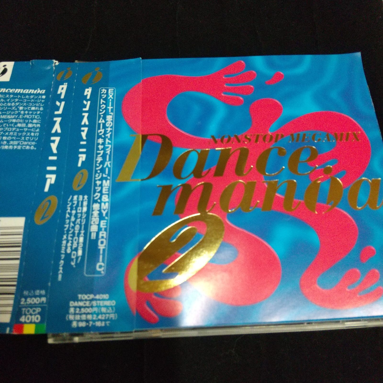 メルカリ
