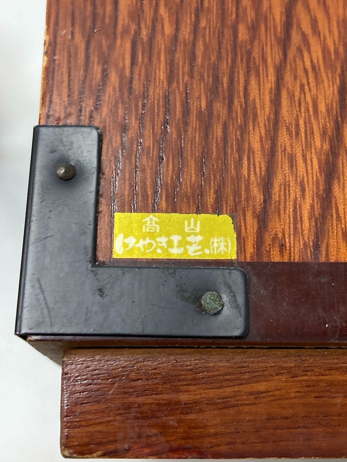 高山けやき 飛騨高山 小箪笥 タンス チェスト 小物入れ C 飛騨高山 高山けやき工芸 ミニチェスト 小物タンス ミニ箪笥