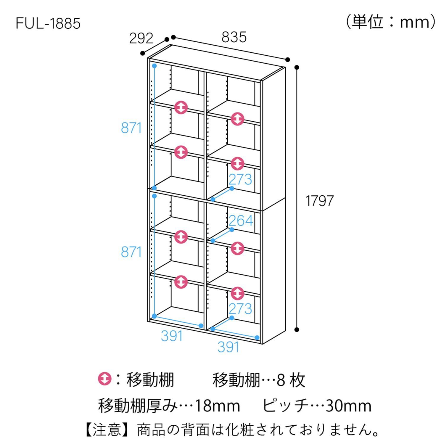 特価セール】整理棚 同シリーズで組み合わせ自由自在 本棚 たっぷり