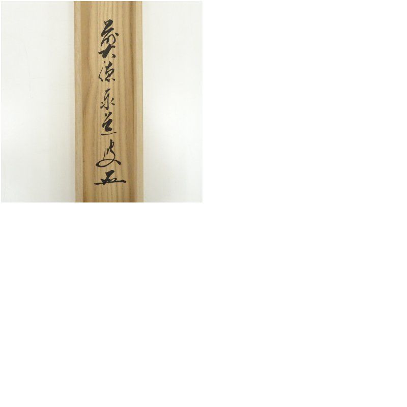 2月 冬