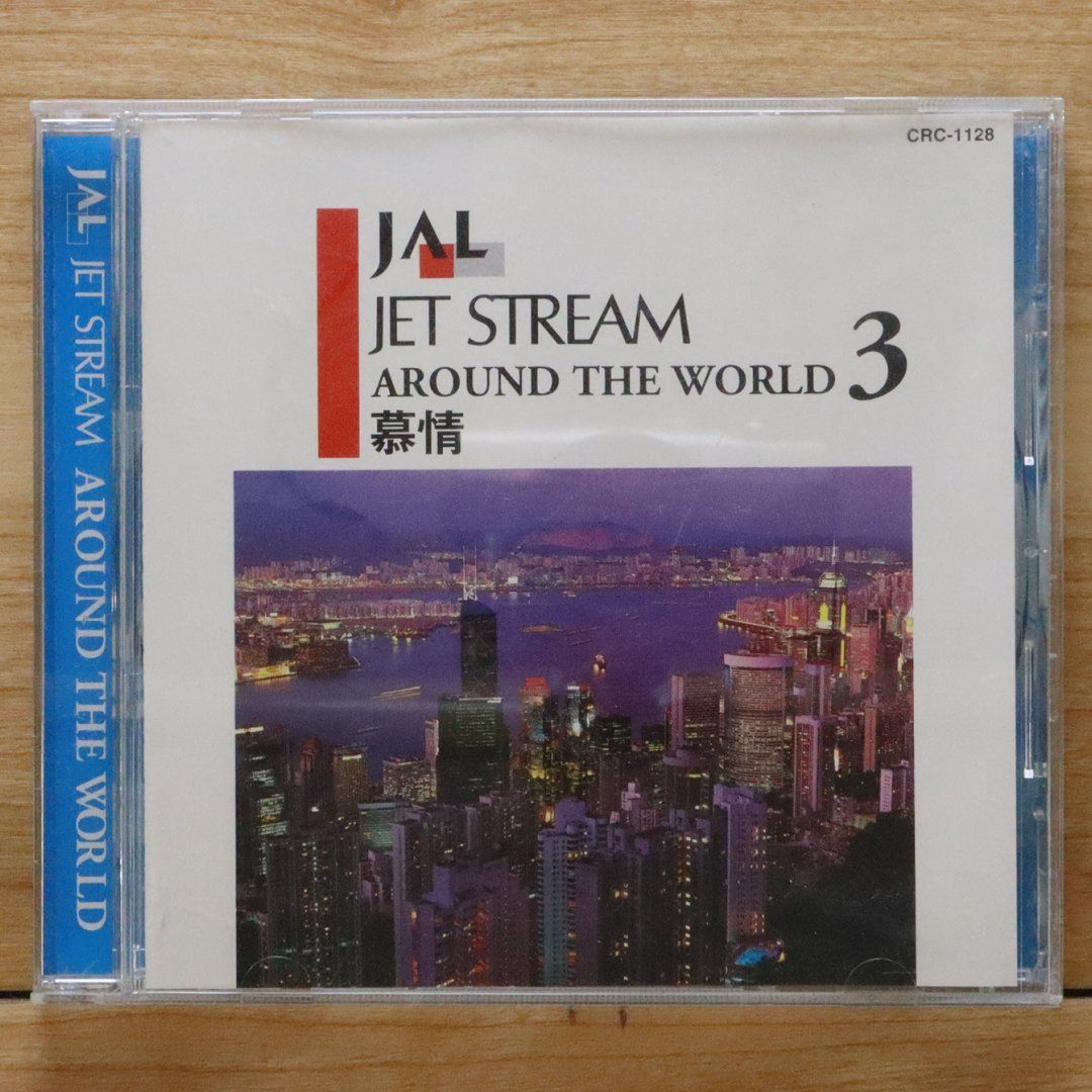 クリス・ベル / アイ・アム・ザ・コスモス 国内盤 CD クリス・ベル / アイ・アム・ザ・コスモス 国内盤 CD クリス