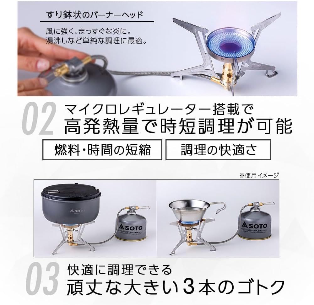 風に強い 高発熱量で快適