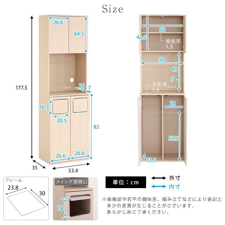 ごみ箱2つ キッチンボード