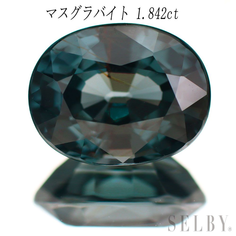 新品 マスグラバイト ルース 1.843ct 希少石 レアストーン