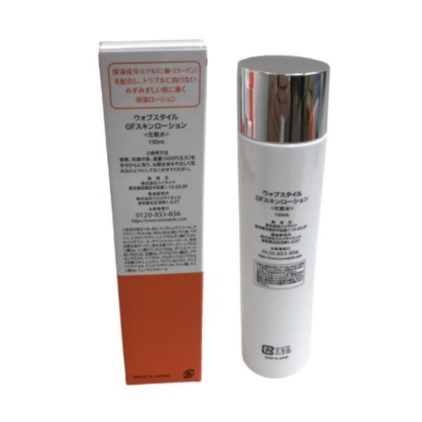 WOVE style GF スキン ローション 150mL ウォブスタイル - メルカリ WOVE style GF スキン ローション 150mL ウォブスタイル - メルカリ