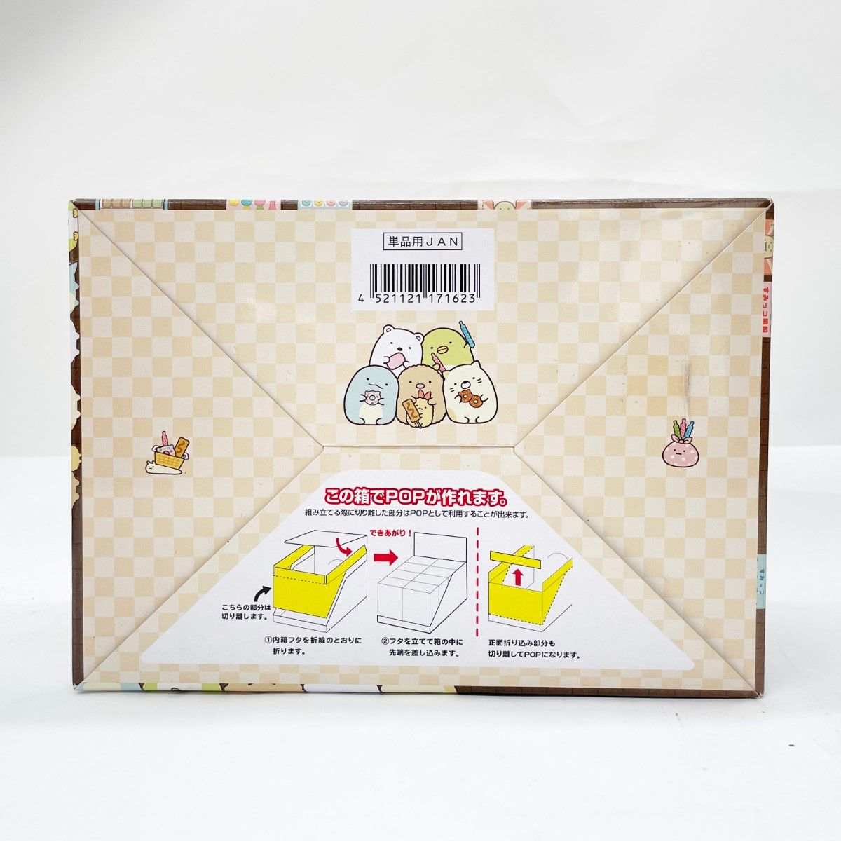 〇〇リーメント