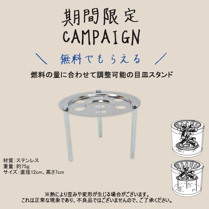 七輪 バーベキュー