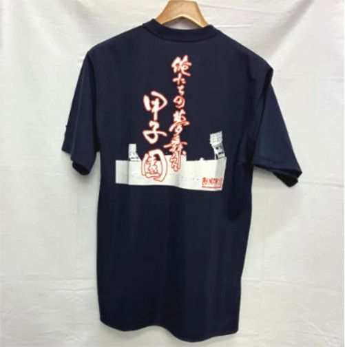 ♡♡2023.MIZUNOインターハイ限定Tシャツ♡♡ - メルカリ