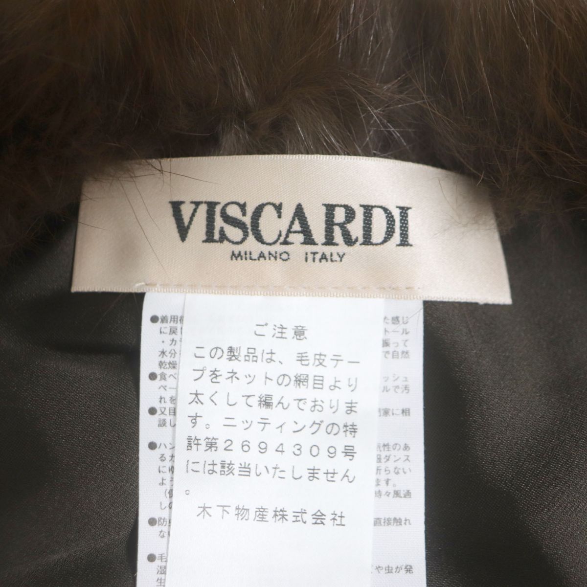 極美品▼VISCARDI ビスカルディ ロシアンセーブル 房付き 本毛皮大判ショール/ストール ダークブラウン 毛質艶やか・柔らか・ボリューム◎