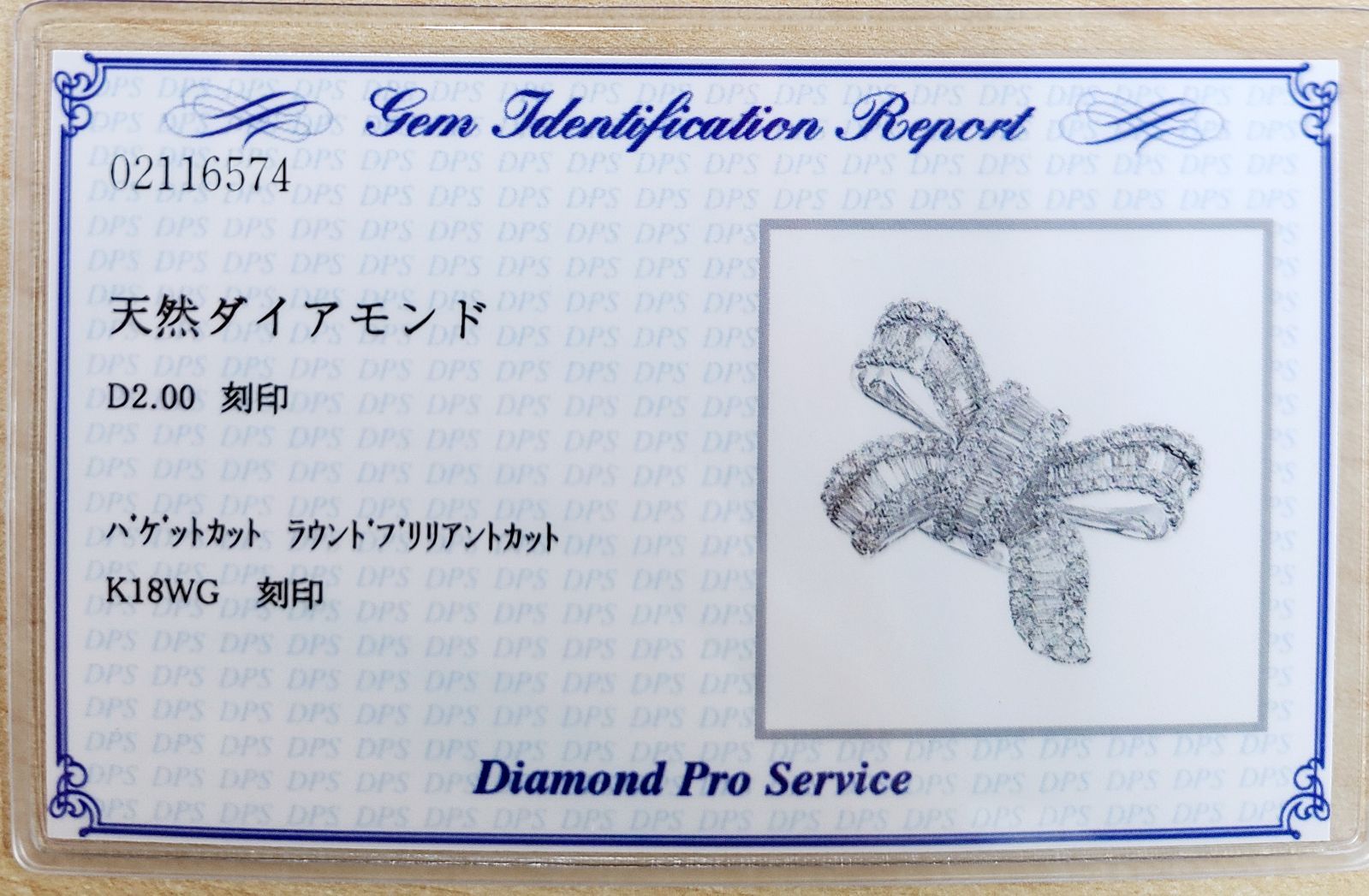 大人可愛い！リボン モチーフ 2ct ダイヤモンド K18 WG リング 鑑別付 