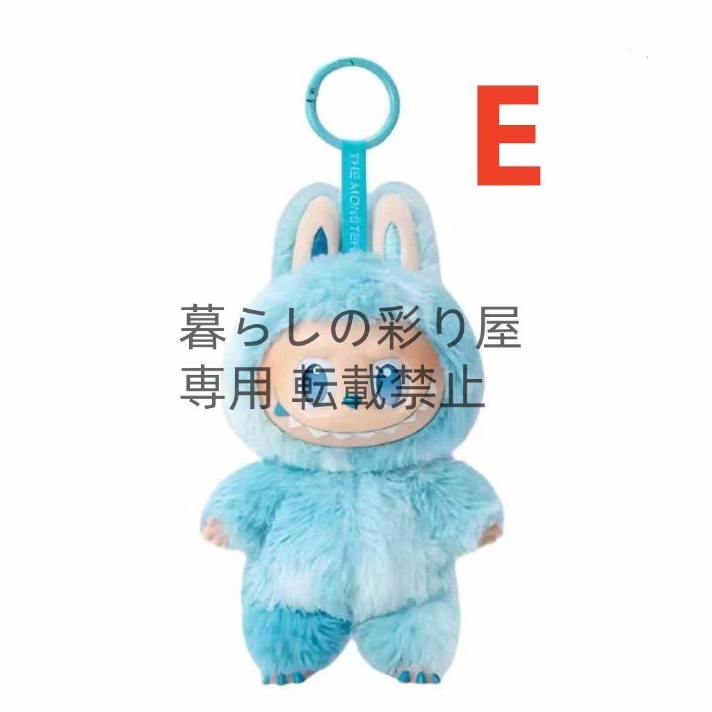 2~3日発送】LABUBU ラブブ第3世代 前方高能シリーズ マカロン
