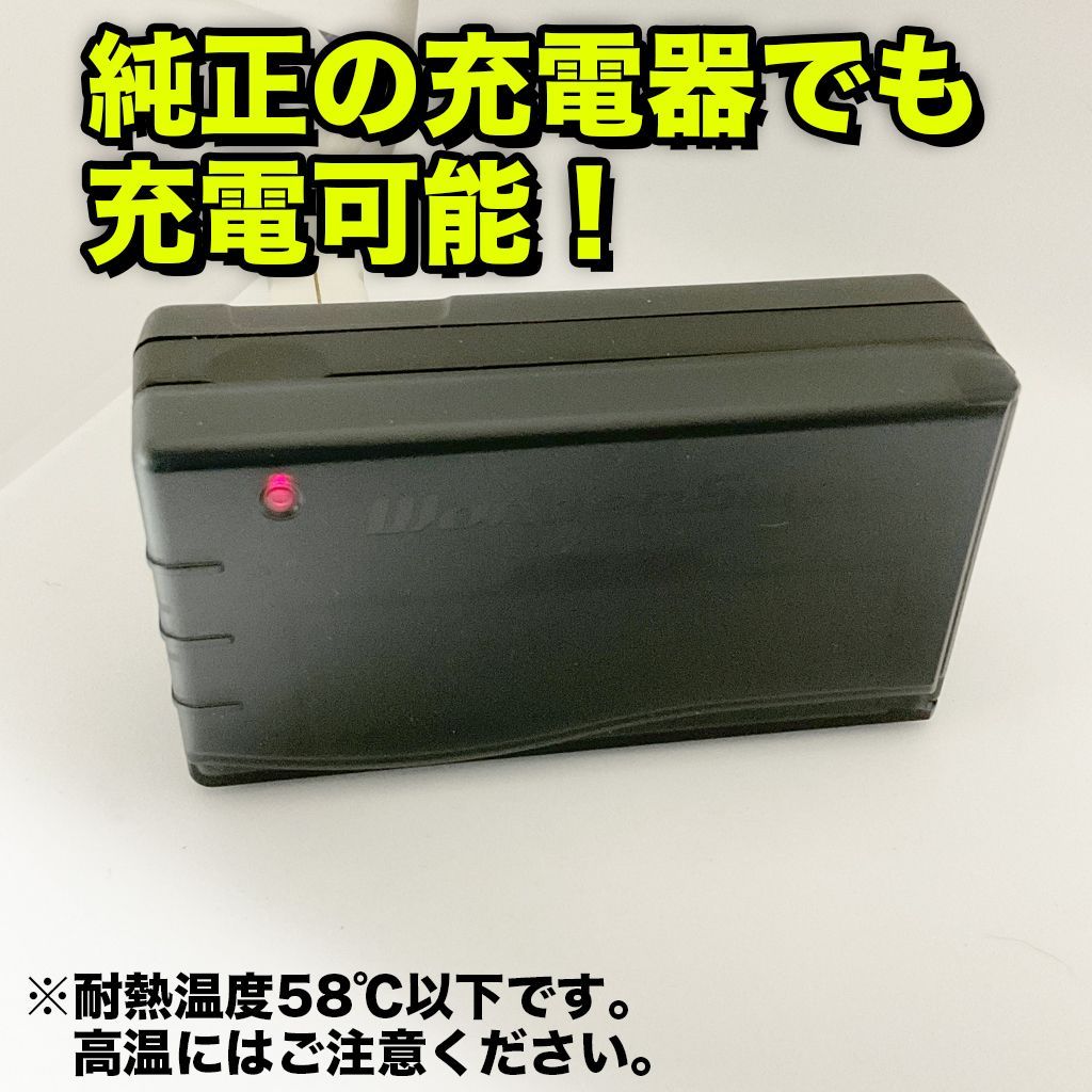ワンダースワンカラー スワンクリスタル用 ガム電池ソケット