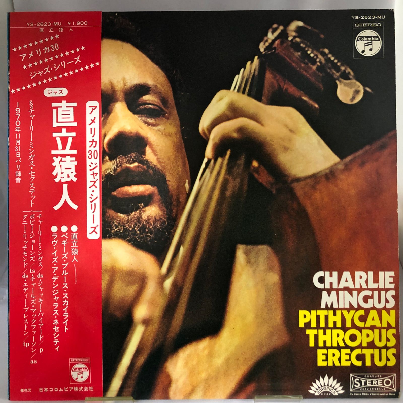 LP チャーリー・ミンガス 直立猿人 CHARLIE MINGUS PITHYCAN THROPUS 