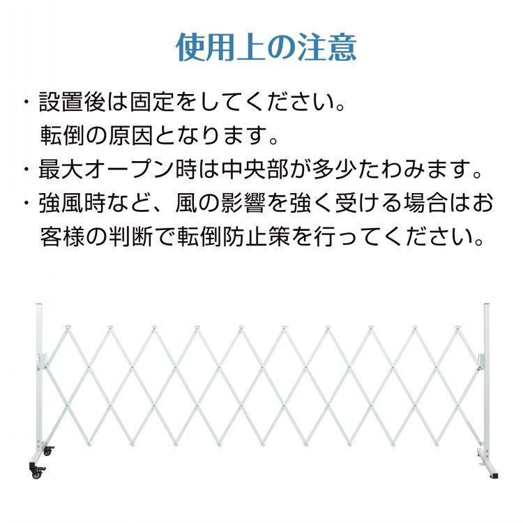 伸縮フェンス 屋外 アルミ アルミゲート 片開き 伸縮 フェンス アルミフェンス 駐車場 柵 庭 門扉 目隠し 外講 ガーデンフェンス エクステリア sg211