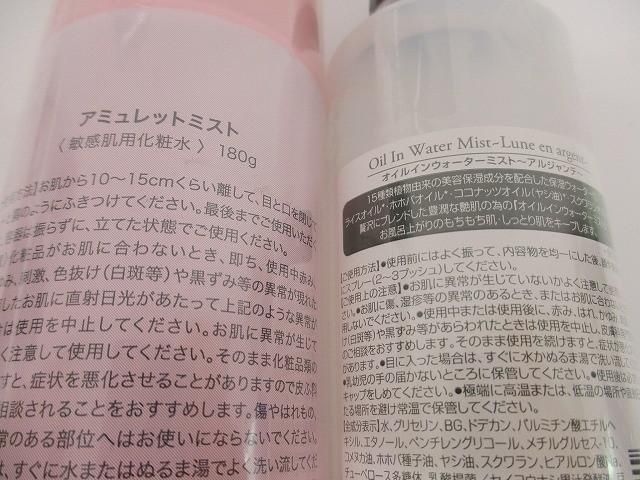 フットピーリングパック