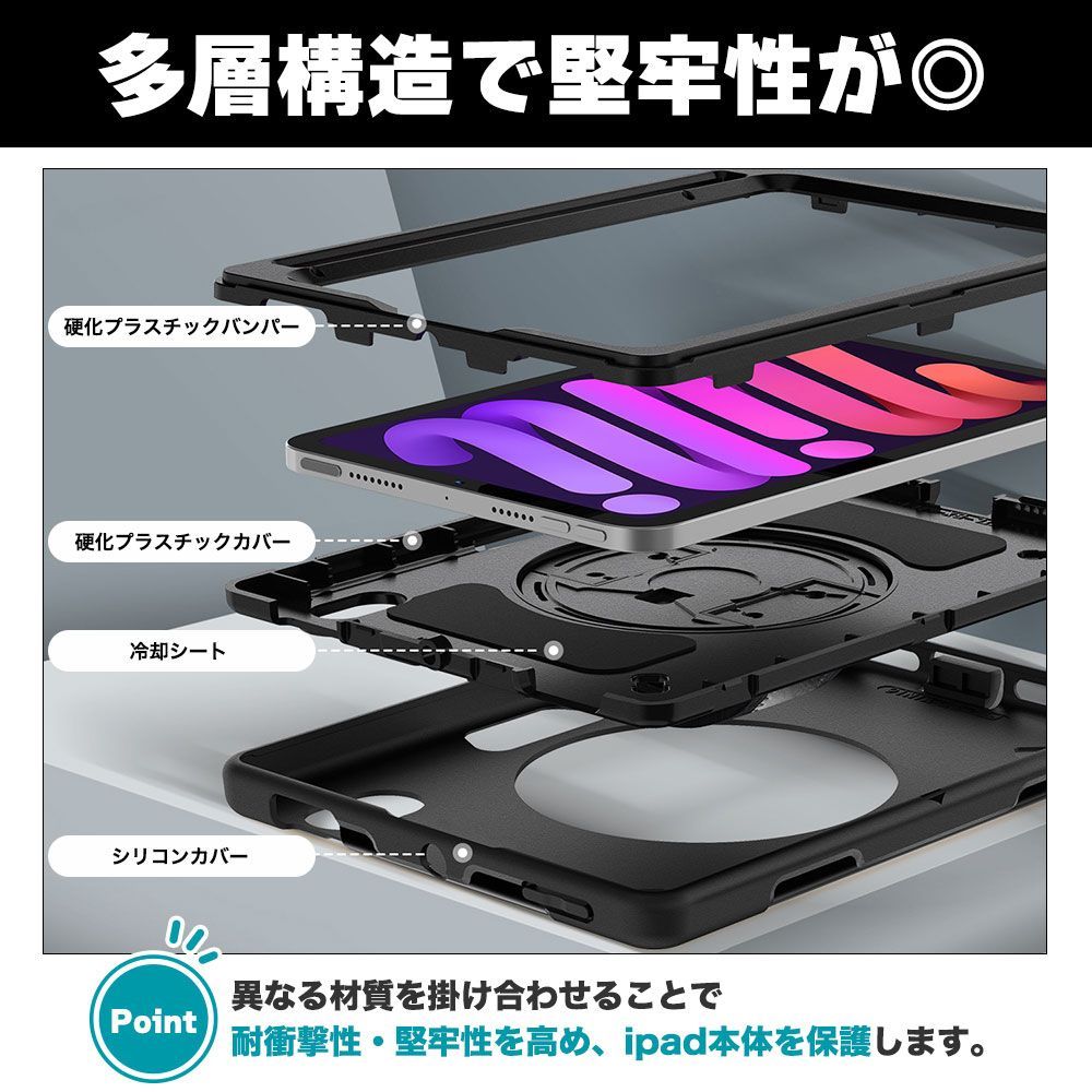 ipad mini7 mini6 ケース ブラック 首掛け 肩掛け アップル
