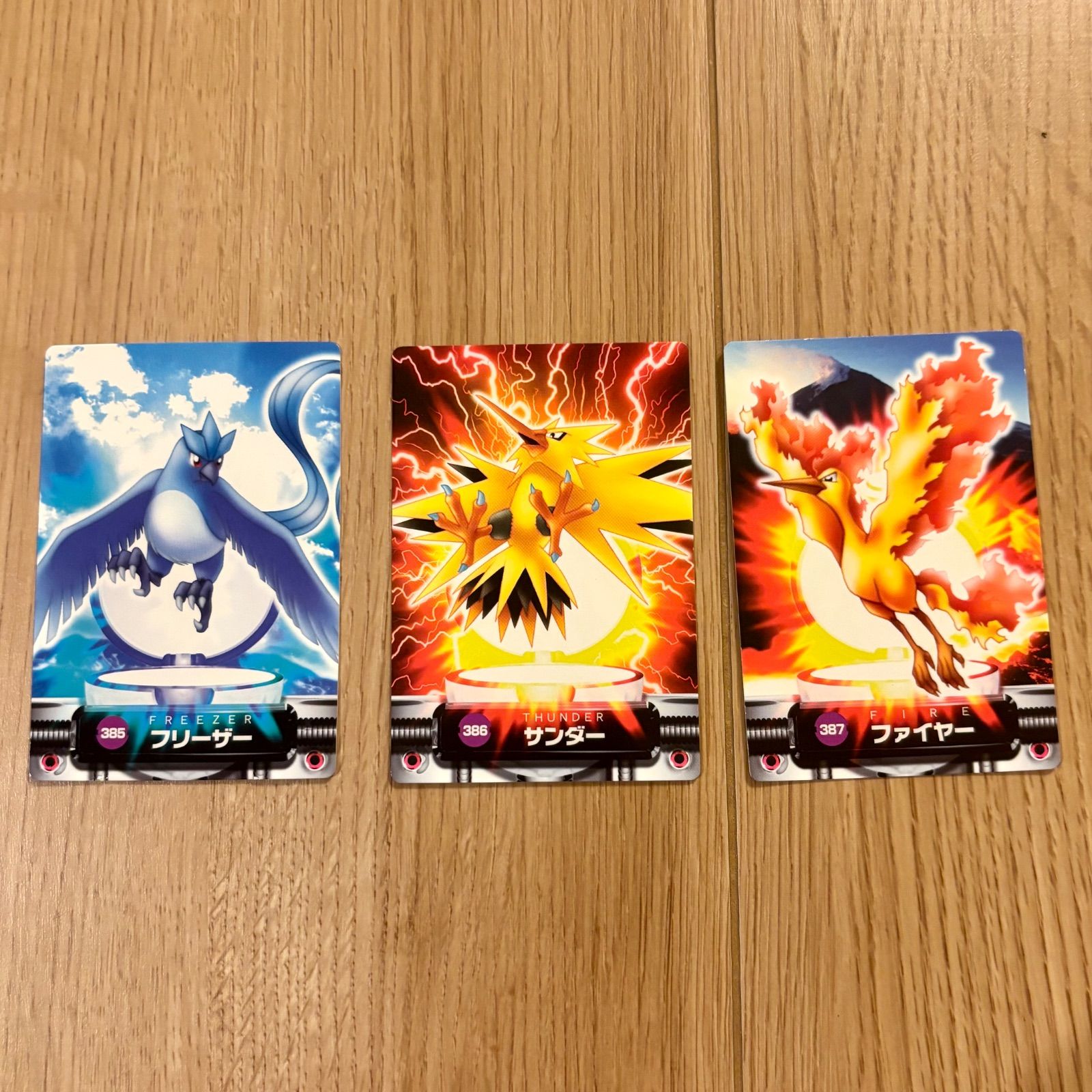 ポケモンずかんカード 365 フリーザー-366 サンダー-367 ファイヤー3枚セット